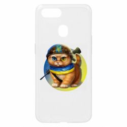 Чехол для Oppo A5s/A12 Военный котик - PrintSalon