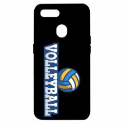 Чехол для Oppo A5s/A12 Volleyball text and ball - PrintSalon