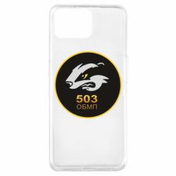 Чехол для Oppo A73 501 ОБМП - PrintSalon