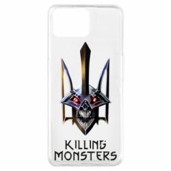 Чохол для Oppo A73A killer monster - PrintSalon