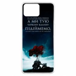 Чехол для Oppo A73 А ми тую червону калину підіймемо - PrintSalon