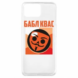 Чехол для Oppo A73 Бабл Квас - PrintSalon