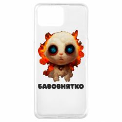 Чохол для Oppo A73Бавовнятко - PrintSalon