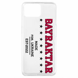 Чехол для Oppo A73 BAYRAKTAR