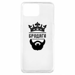 Чехол для Oppo A73 Бродяга - PrintSalon