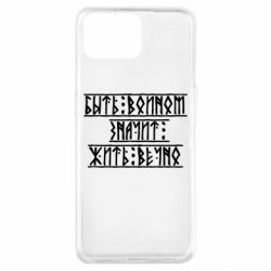 Чехол для Oppo A73 Быть вольным значит жить вечно - PrintSalon