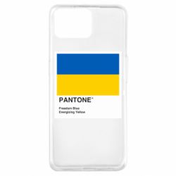 Чехол для Oppo A73 Color of 2022 - PrintSalon
