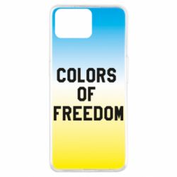 Чехол для Oppo A73 Colors of our freedom - PrintSalon