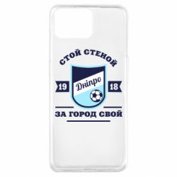 Чохол для Oppo A73Дніпро - PrintSalon