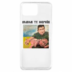 Чехол для Oppo A73 Добро пожаловать в Украину - PrintSalon