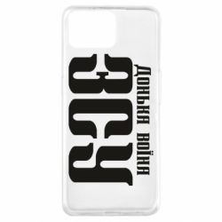 Чехол для Oppo A73 Дочь воина ВСУ - PrintSalon