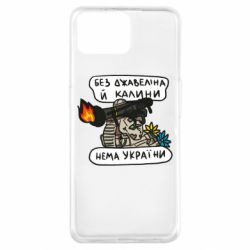Чехол для Oppo A73 Джавелин Украина - PrintSalon