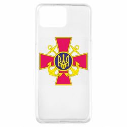 Чехол для Oppo A73 Эмблема ВМСУ - PrintSalon