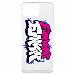 Чехол для Oppo A73 Friday Night Funkin Logo - PrintSalon