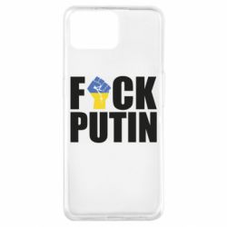 Чохол для Oppo A73 FUCK PUTIN - PrintSalon