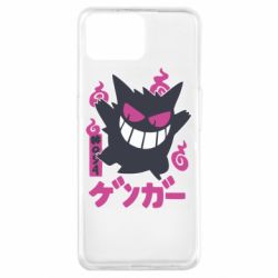 Чехол для Oppo A73 Gengar - PrintSalon