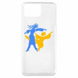 Чехол для Oppo A73 Гопак. Девушка и парень - PrintSalon