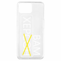 Чохол для Oppo A73Херсон вам - PrintSalon