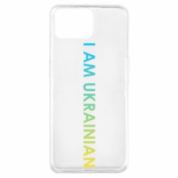 Чехол для Oppo A73 I am Ukrainian flag - PrintSalon