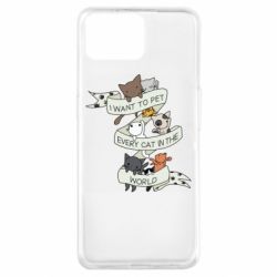 Чехол для Oppo A73 I want to open every cat in the world - PrintSalon