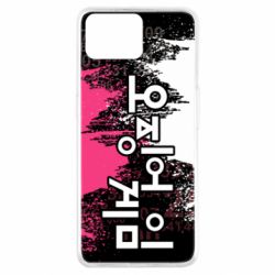 Чохол для Oppo A73Гра в Кальмара бризки - PrintSalon