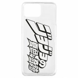 Чехол для Oppo A73 jojo's bizarre adventure - PrintSalon