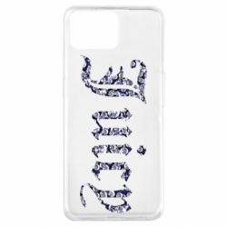 Чехол для Oppo A73 Juicy - PrintSalon