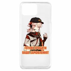 Чехол для Oppo A73 Кадзуха в маке - PrintSalon