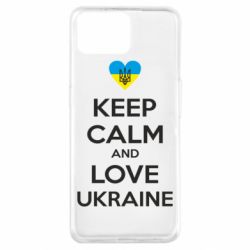 Чехол для Oppo A73 Keep calm and love - PrintSalon