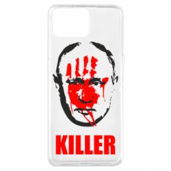 Чехол для Oppo A73 KILLER - PrintSalon