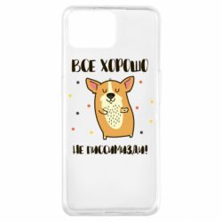 Чехол для Oppo A73 Корги оптимист - PrintSalon