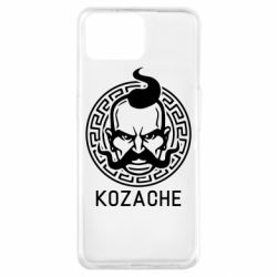 Чехол для Oppo A73 Козаче - PrintSalon