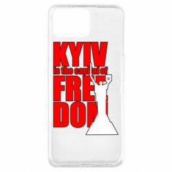 Чехол для Oppo A73 Kyiv capital of freedom - PrintSalon