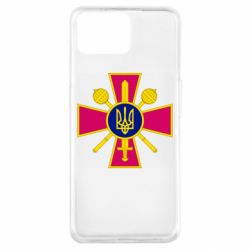 Чехол для Oppo A73 Министерство обороны Украины - PrintSalon