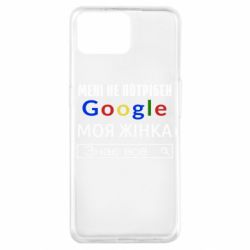 Чехол для Oppo A73 Моя жена знает всё - PrintSalon