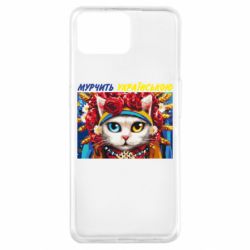 Чехол для Oppo A73 Мурчит на украинском - PrintSalon