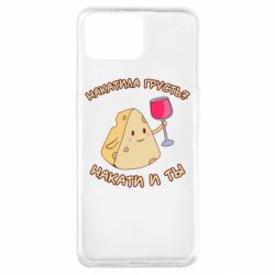 Чехол для Oppo A73 Накатила Грусть - PrintSalon