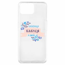 Чехол для Oppo A73 Найкраща Бабуся У Світі - PrintSalon