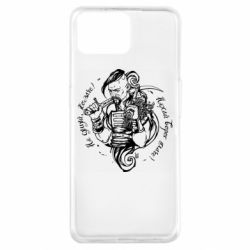 Чехол для Oppo A73 Не грусти казак, пусть враг плачет - PrintSalon