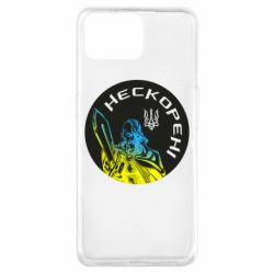 Чехол для Oppo A73 Нескорені - PrintSalon