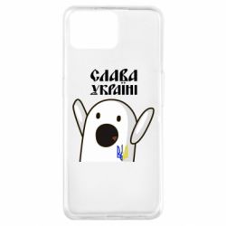 Чехол для Oppo A73 Ничоси Украинец - PrintSalon