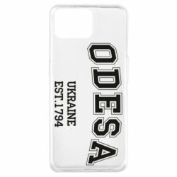 Чехол для Oppo A73 Odesa - PrintSalon