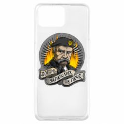 Чехол для Oppo A73 Огонь ожесточенных не печет