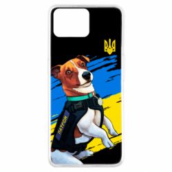 Чехол для Oppo A73 Патрон СБУ - PrintSalon