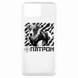 Чехол для Oppo A73 Патрон ЗСУ - PrintSalon