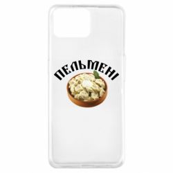Чехол для Oppo A73 Пельмени - PrintSalon