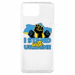 Чехол для Oppo A73 Поддержи Украину - PrintSalon