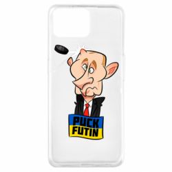 Чехол для Oppo A73 Puk Futin - PrintSalon