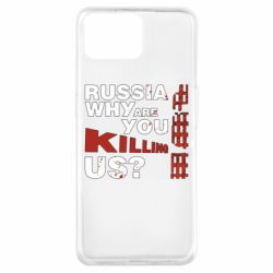 Чохол для Oppo A73 Росія Вбивця - PrintSalon
