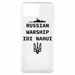 Чехол для Oppo A73 Russian warship idi nahui - PrintSalon